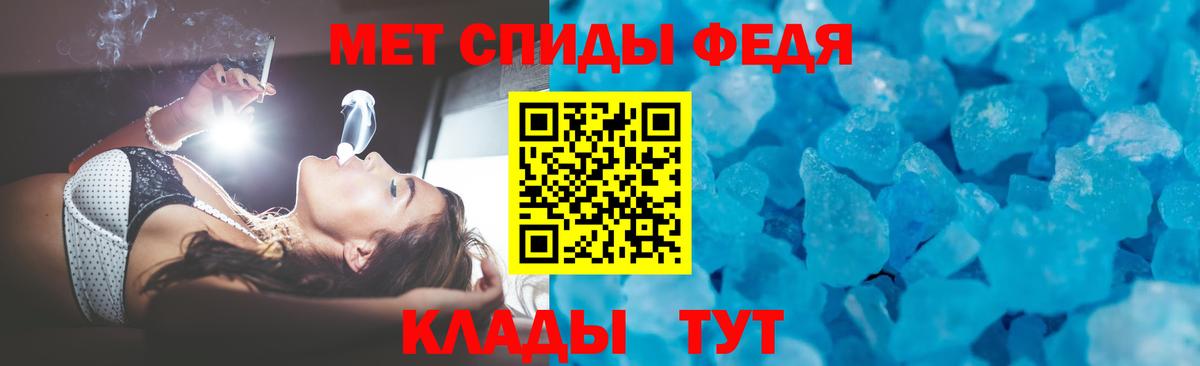 Amphetamine 97%  Вход с VPN  Amphetamine  Апрелевка 