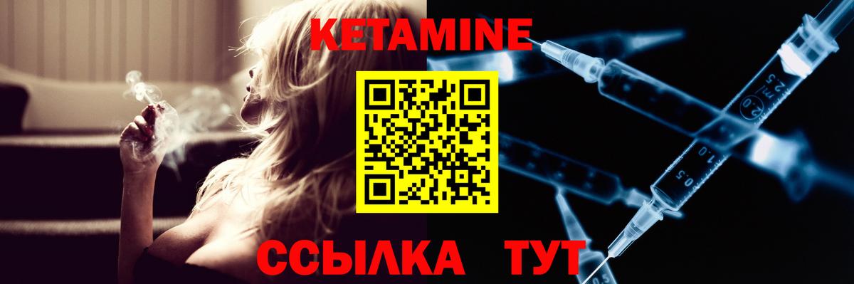 Апрелевка  КЕТАМИН ketamine  Вход с VPN  КЕТАМИН ketamine 