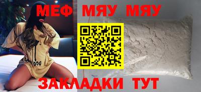 MESCALINE Апрелевка
