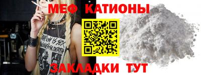 mdma Балаково