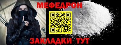 MESCALINE Апрелевка