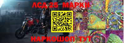 MESCALINE Апрелевка