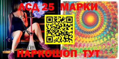 apvp Апшеронск