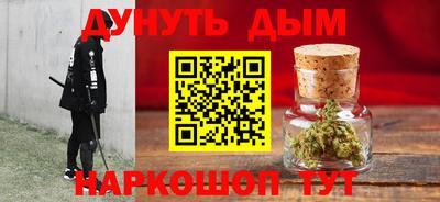 MESCALINE Апрелевка