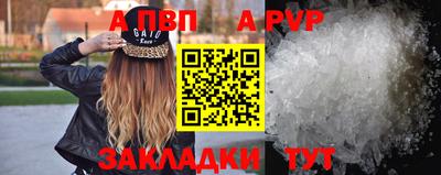 apvp Апшеронск