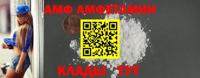 стаф Балашиха