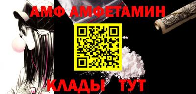 apvp Апшеронск