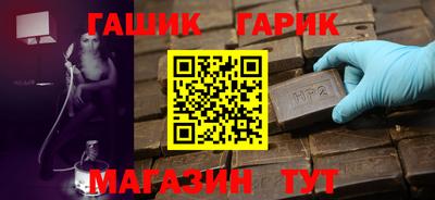 apvp Апшеронск