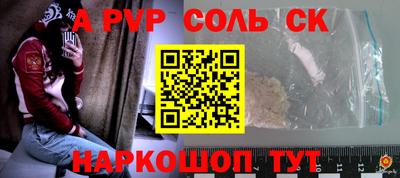 MESCALINE Апрелевка