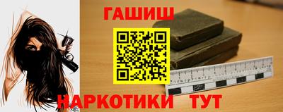 apvp Апшеронск