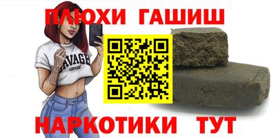 COCAINE Аргун