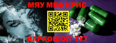 COCAINE Аргун