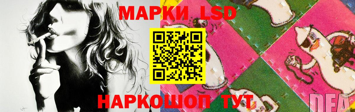 Апрелевка  LSD-25 экстази кислота  Вход с VPN 