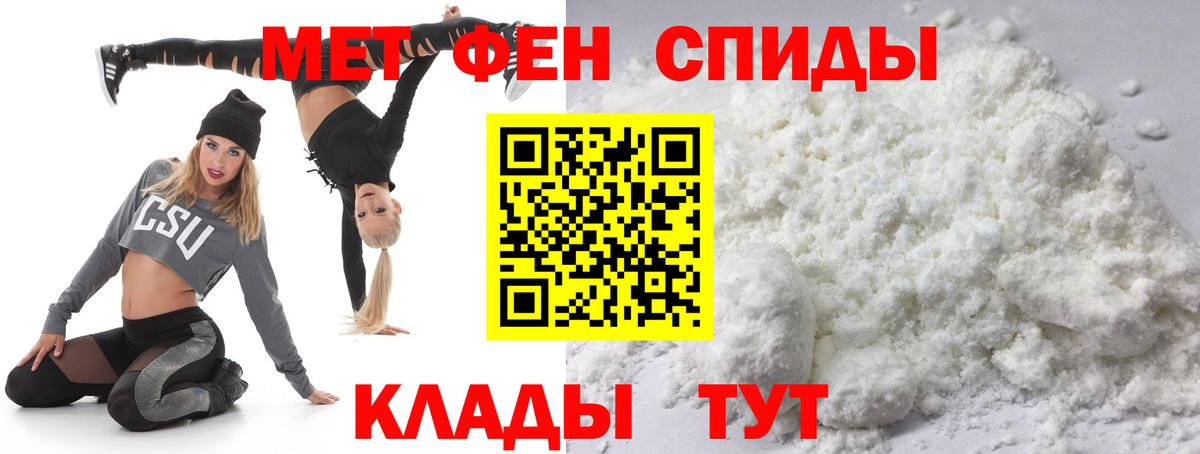 Апрелевка  Первитин пудра  Вход с VPN 