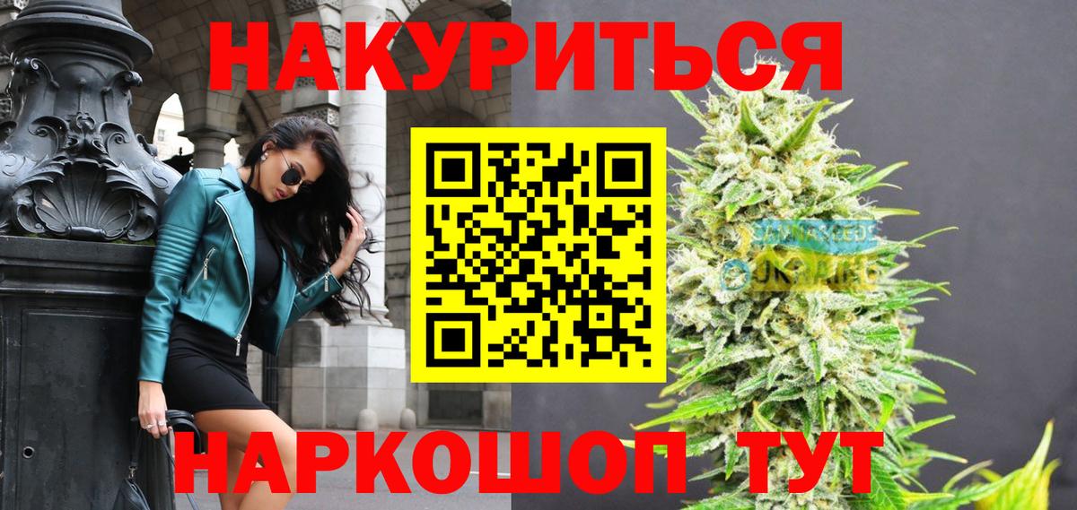Шишки марихуана ГИДРОПОН  Марихуана гибрид  МАРИХУАНА SATIVA & INDICA  Апрелевка  Вход с VPN 